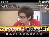日本奇葩相亲综艺亲五次，男嘉宾意外曝出黑历史，引发网友热议