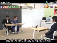 场面壮观无比,《全员整人中》名单中的天才整人集体