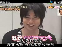 在日本早年综艺节目中寻找年代记忆,你也可以参与其中