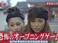 日本综艺中的温泉酒店大揭秘,你不容错过