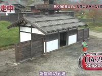 必看!《全员逃走中》合集哔哩哔哩完整版,不容错过