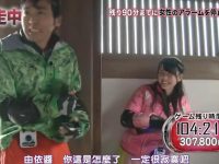 看明星如何在综艺中捞金:日本综艺收入揭秘