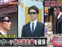 日本综艺节目电击节目单曝光,惊喜连连