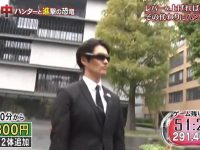 在哪里可以免费下载日本相亲节目视频?