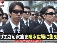 日本综艺整蛊节目视频播放真相揭秘,你了解多少?