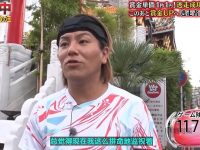 时隔15年,《全员逃走中》全集版仍在玩家心中占据重要位置