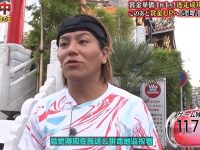 21世纪的逃跑!《全员逃走中》2022季强势归来