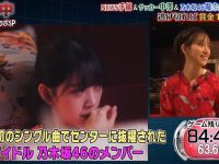 探秘日本灵异综艺节目恐怖影像背后的真相