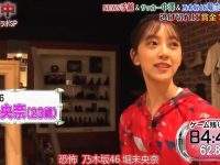 日本综艺节目绝对不能笑：看着他们挣扎求生存，你会不会忍心笑？