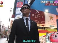 难以想象!日本综艺观察员醉心细节,揭秘背后故事