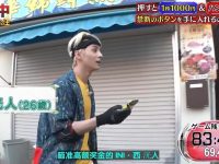 日本奇葩唱歌综艺:细节大揭秘,精彩不容错过