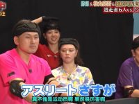 《全员逃走中》2023又来了!快来看看谁是最聪明的“逃跑者”