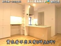 率先体验《全能住宅改造王》第一集播出时间,住宅改造新时代来临