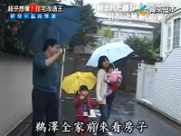 掌握《全能住宅改造王》物件114,让家装改造变得更简单,更省心