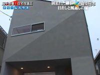 “江口智美与设计师所乔治团队,创造住宅改造的奇迹”——《全能住宅改造王》介绍