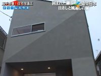 报名,接受挑战!最窄版《全能住宅改造王》将为你解决住宅改造的尴尬问题