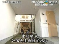 换新家的秘诀:《全能住宅改造王》设计师自己家的创意引爆你的灵感
