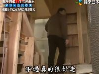 梦想家需要梦想家园,让《全能住宅改造王》柴田达志木工女为你设计