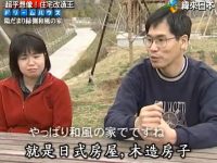 住宅改造,从看《全能住宅改造王》开始!下载即享无限想象空间
