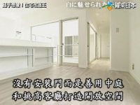 史上最豪华住宅改造,大手笔超出《全能住宅改造王》最高预算