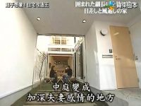《全能改造住宅王》店铺：让你的家焕然一新，美观实用又省钱