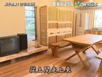 《全能改造王》带你亲身体验日本住宅改造之旅