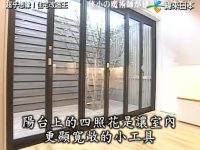 这就是住宅改造的王者!《全能改造王》2013大赏揭秘所乔治&江口智美的巅峰绝技