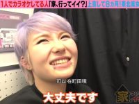 超近距离观察家庭美学，品味日本文化风情，《可以去你家吗》