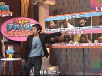 德井义实带你探索恋爱奇妙世界,解锁《吹吹小屋》迅雷资源