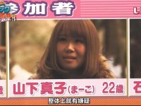 恋爱游戏不止8人！《吹吹小屋》第二季链接迎来特别女嘉宾