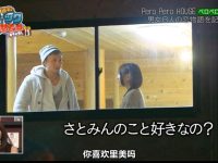 《吹吹小屋》8位选手大胆求爱，处处都是惊喜