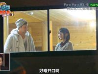 看明星恋爱,就选《吹吹小屋》综艺在线播放第一季,感受纯真爱情纠葛