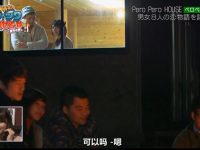 《吹吹小屋》第二季完整版，新晋配对王团，看谁才是终极恋爱教父