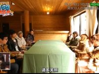 相亲节目的颠覆者——德井《吹吹小屋》