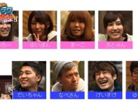 德井义实的《吹吹小屋》在线看:爱情与笑声的双重惊喜