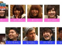 吹吹小屋迅雷下载,德井义实主持,8人同住小屋爆笑相亲助你解乏