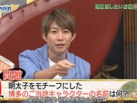 日本游泳节目的名字为何备受关注?