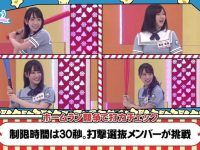 热血日本综艺惩罚男子:跳入比武池怀中