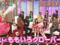 日本综艺节目见面亲5次,你了解吗?