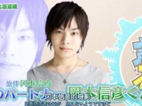 声优带你了解日本的美和心灵,声优也要去旅行第三季百度云资源分享。