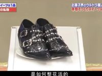 随时随地了解日本旅游!这些日本旅游电视节目带你走进真实的日本