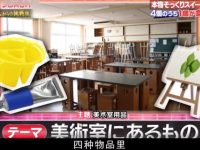 日本人民心目中最普遍的综艺节目,哪个才是『日本十大综艺节目有哪些好看的』冠军?