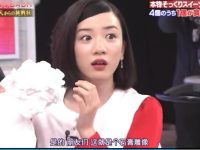 猫眼评分高达1分:日本综艺滑溜溜大作战在线观看,绝不容错过