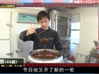 喜欢看恶作剧综艺的小伙伴们,赶紧来瞧瞧日本恶作剧综艺有哪些名字吧