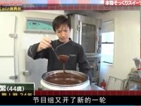 日本合住综艺:压力山大的日本生活,你有几分经验?