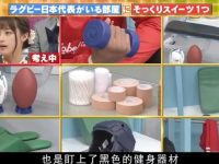 为什么日本综艺秃头相亲这样的节目对于单身男女来说那么重要?