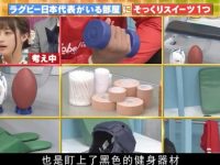 看日本综艺选美如何诠释“美”的多重含义