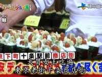 暴露真相!揭秘日本综艺“透明木马”惩罚游戏背后的真相