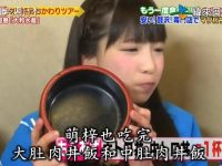 日本大胃王节目有哪些视频让你明白日本人为什么吃这么多?