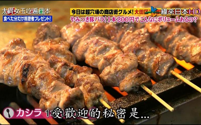 东方神起搭档岚合作的综艺节目，成为追剧必备的热门综艺节目。